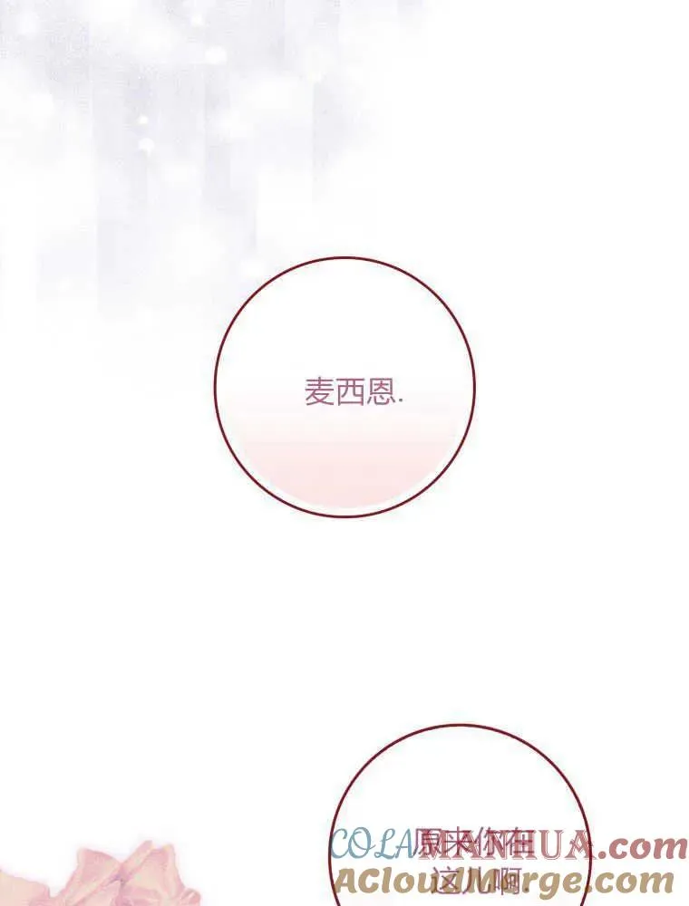 第05话 第41页