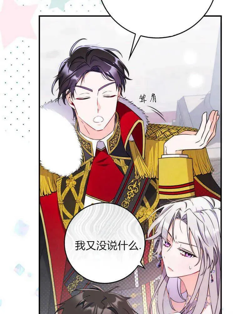 第05话 第46页