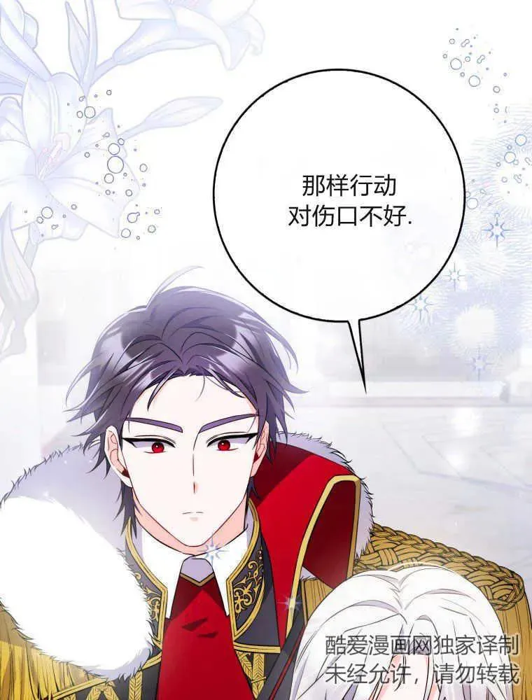 第05话 第50页