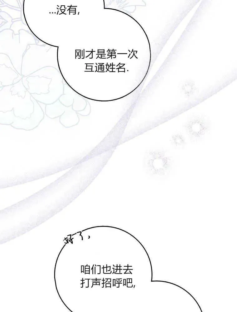 第05话 第60页