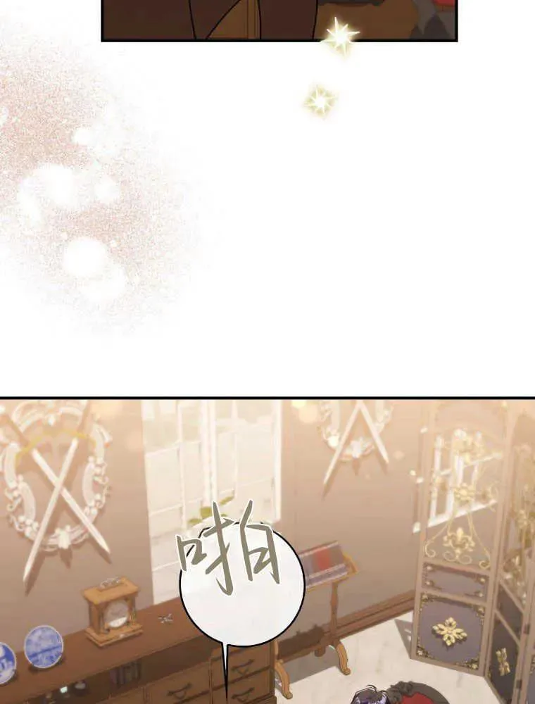 第05话 第67页