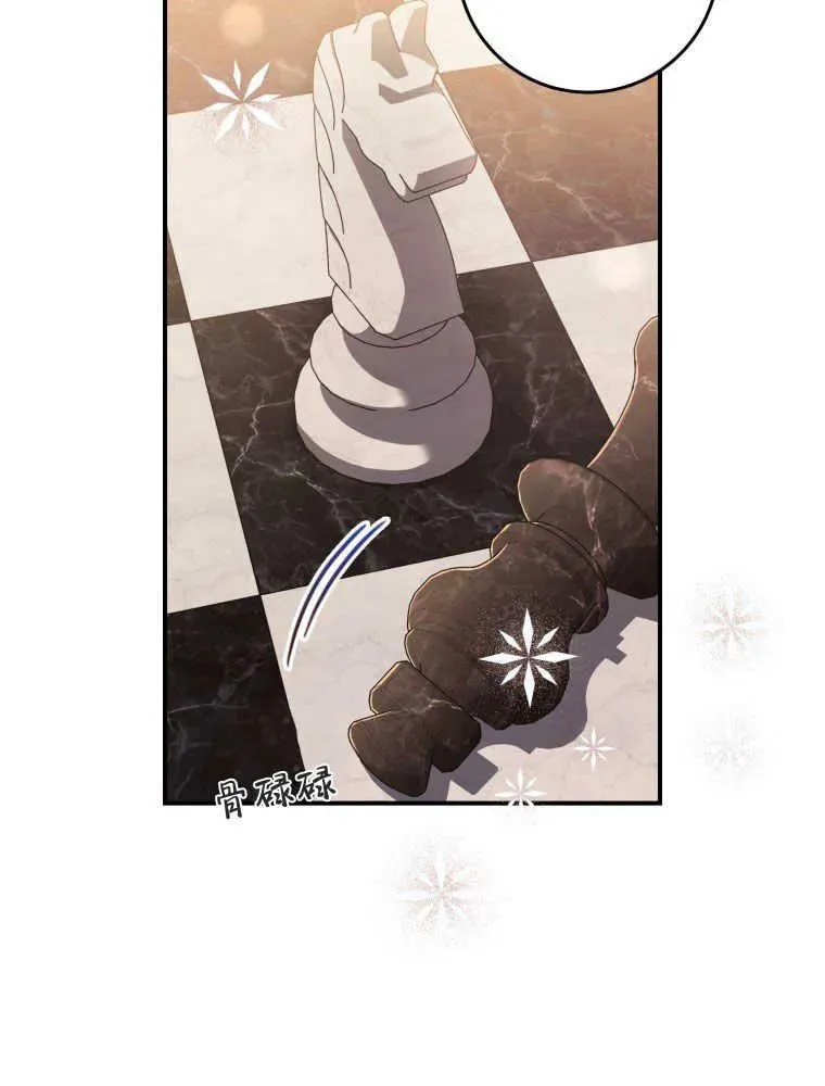 第05话 第71页