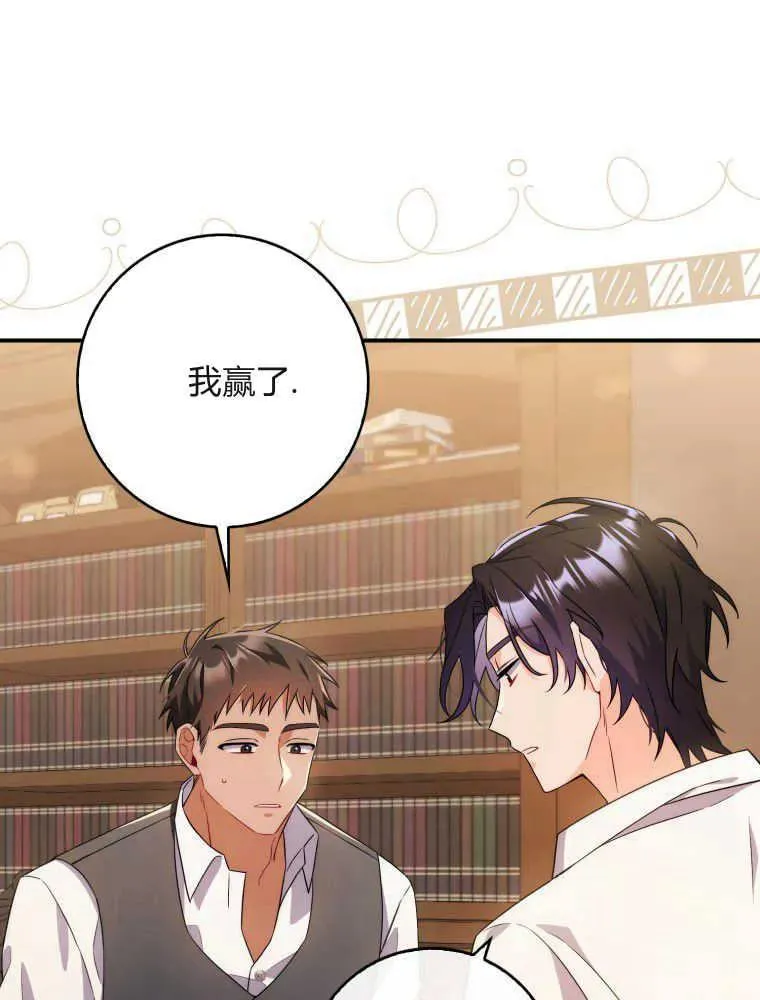 第05话 第72页