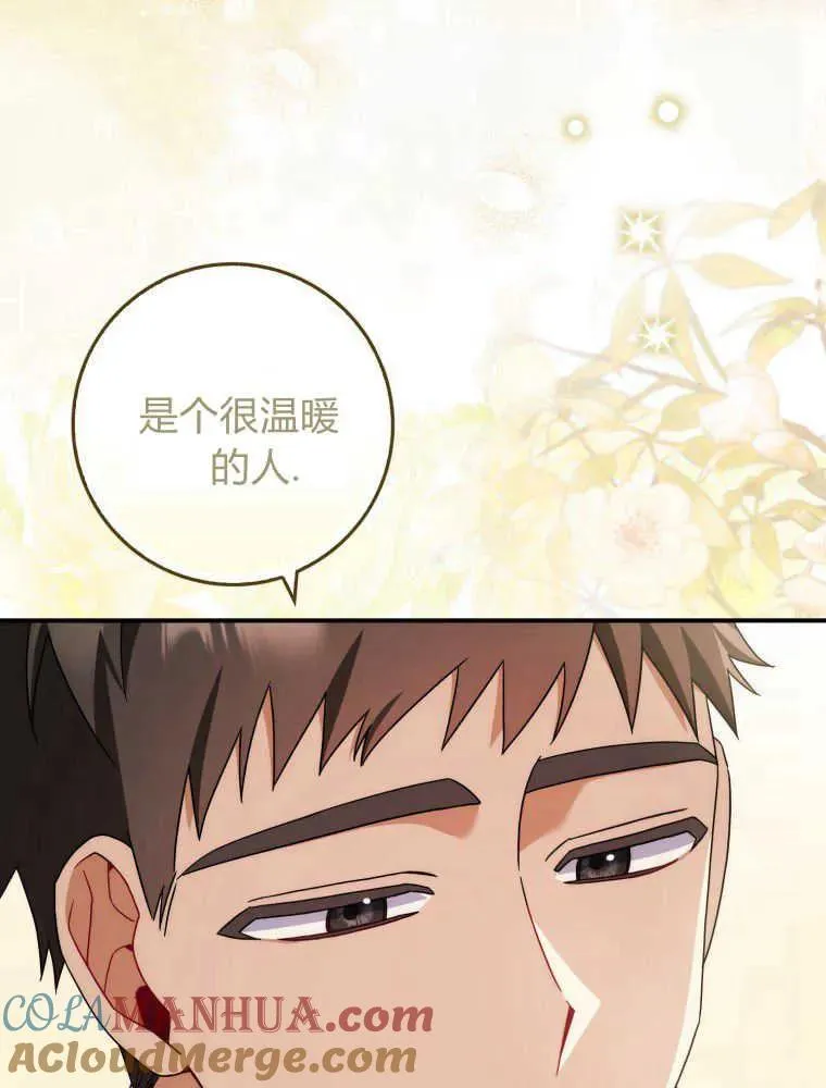 第05话 第89页