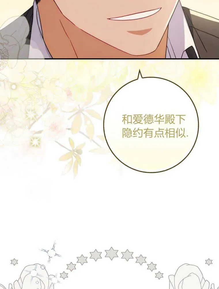 第05话 第90页