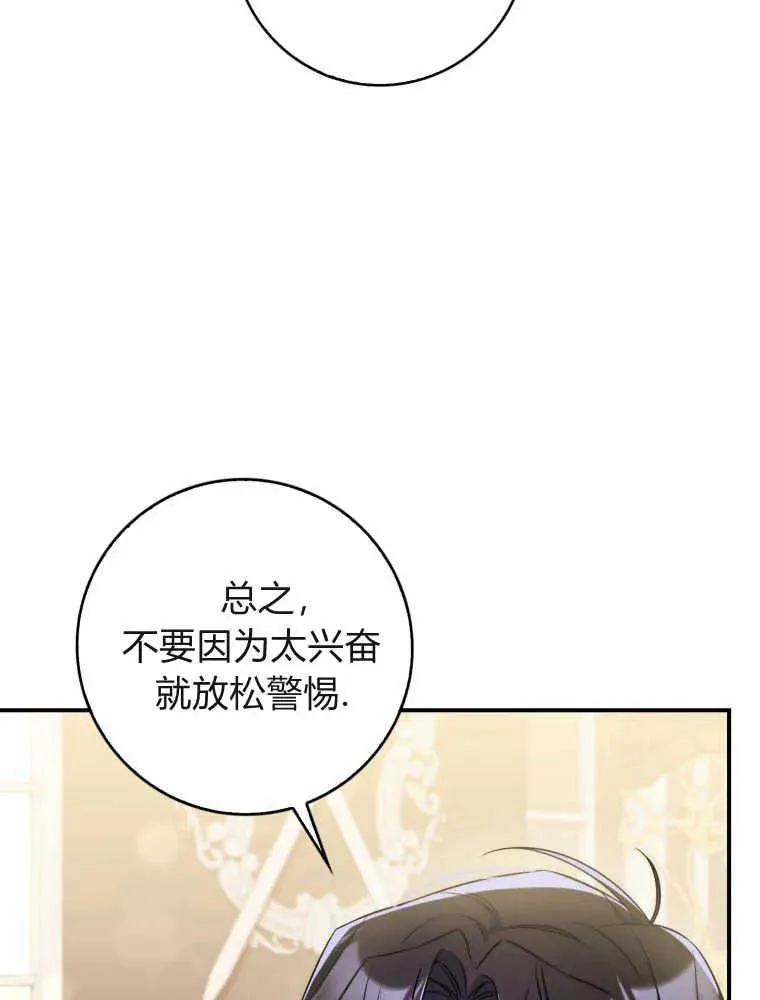 第05话 第94页