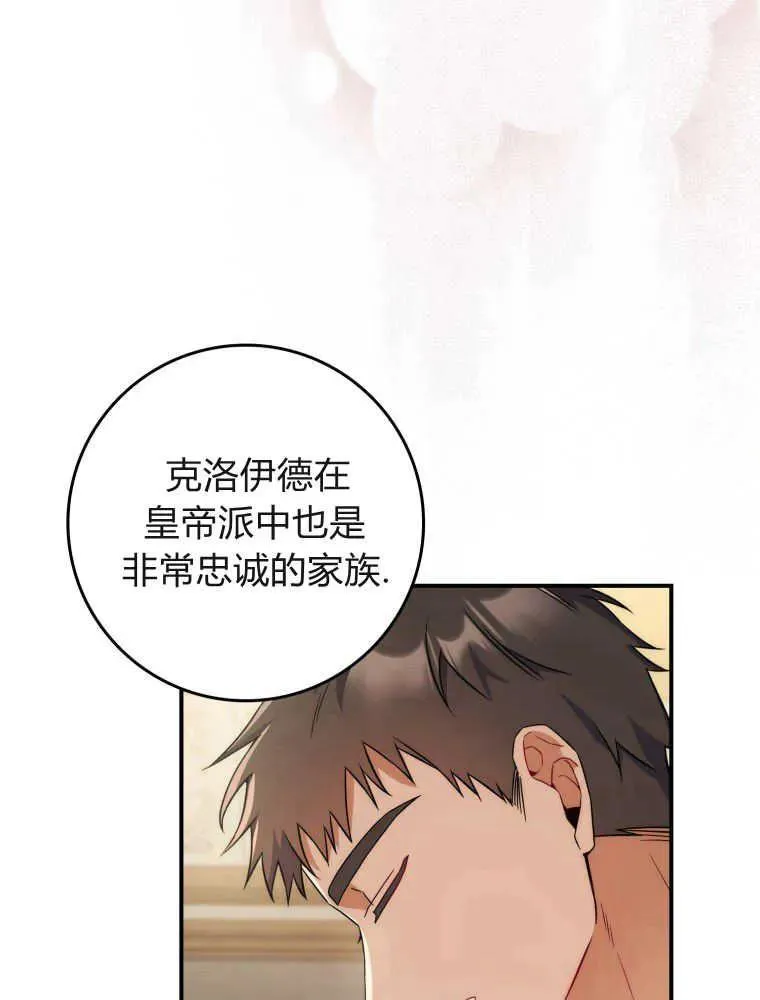 第05话 第96页