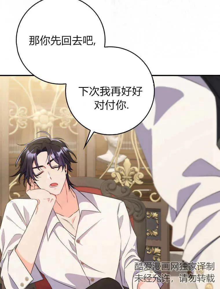 第05话 第98页