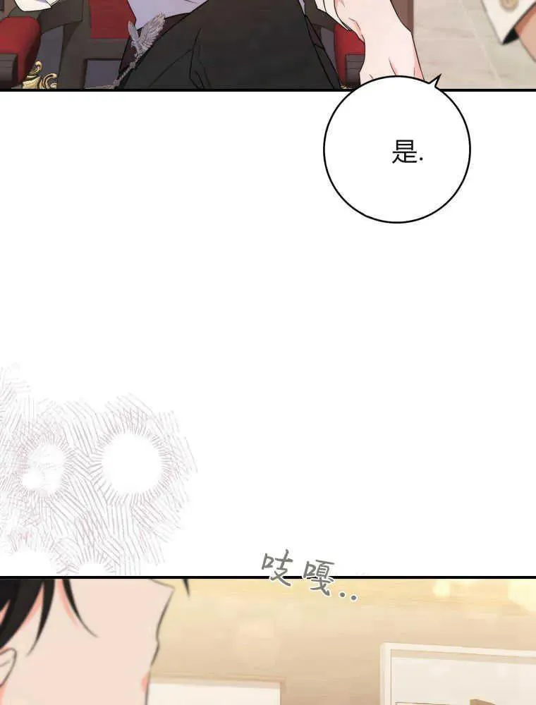 第05话 第99页