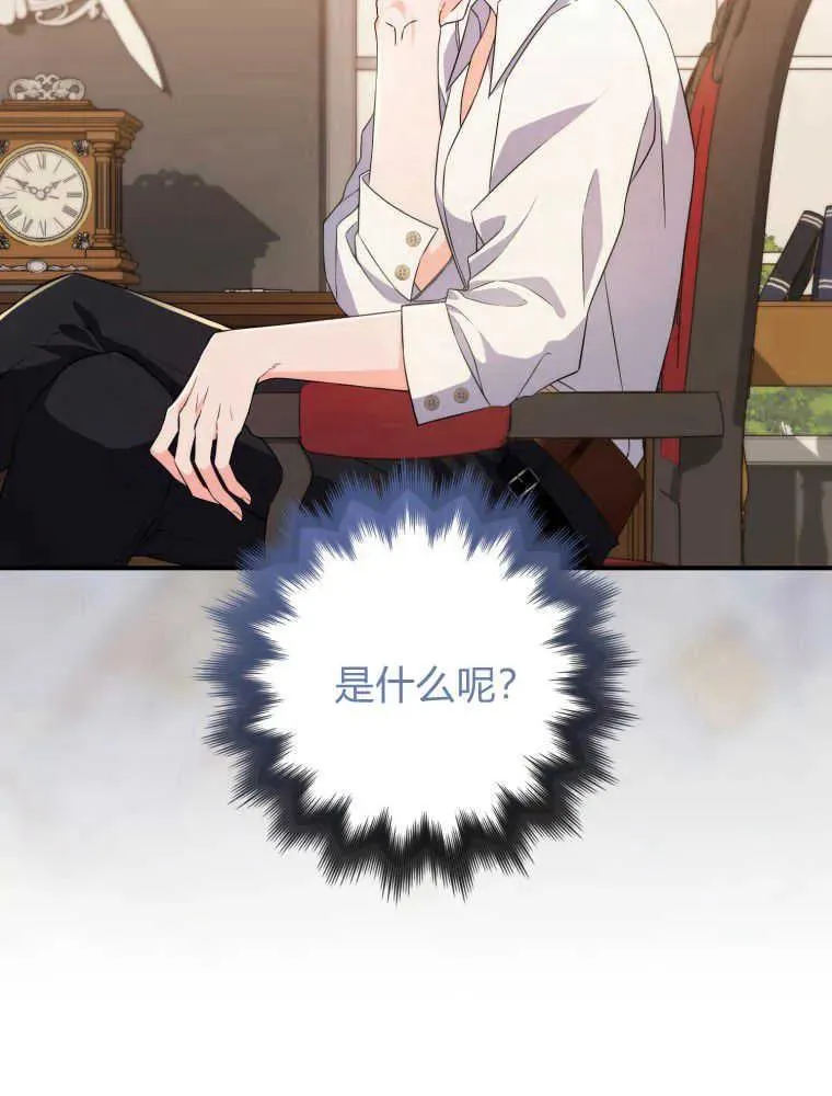 第05话 第102页
