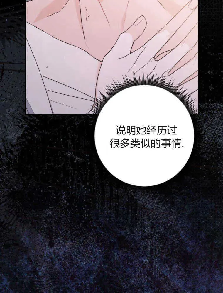 第05话 第115页