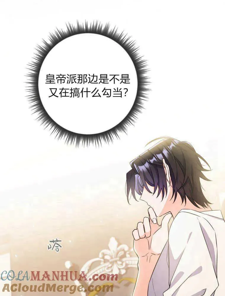 第05话 第117页