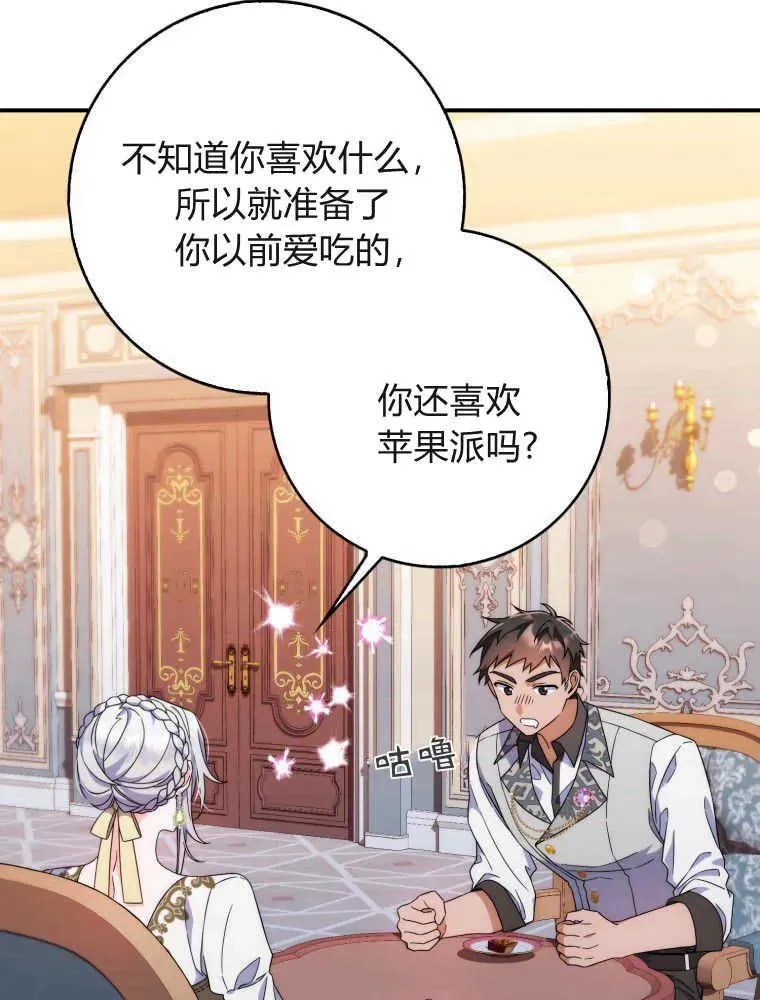 第06话 第20页