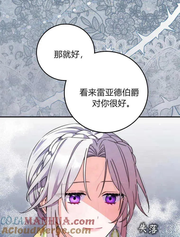第06话 第37页