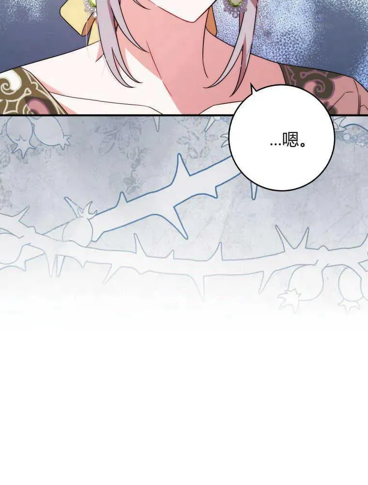 第06话 第38页