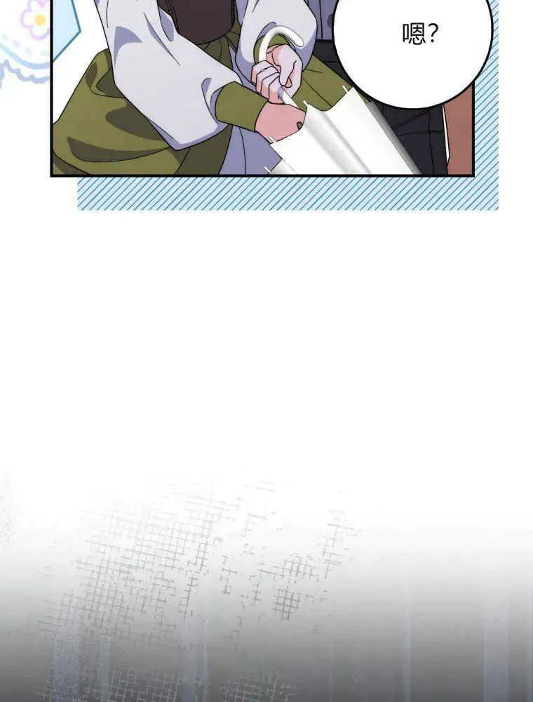 第06话 第47页