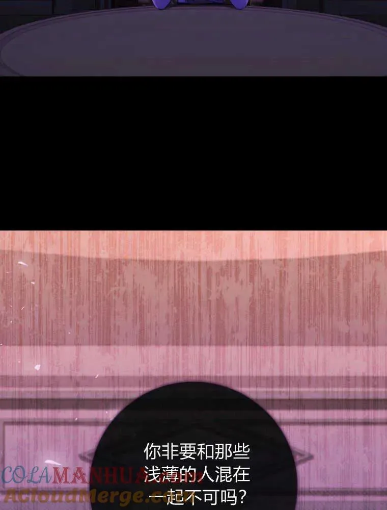 第07话 第53页