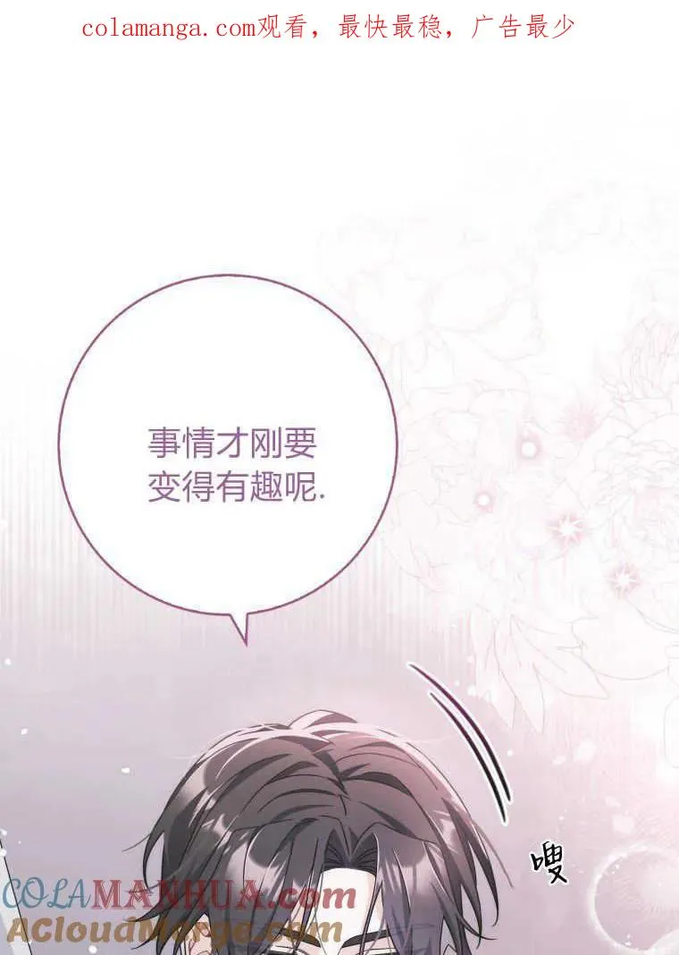 第09话 第1页
