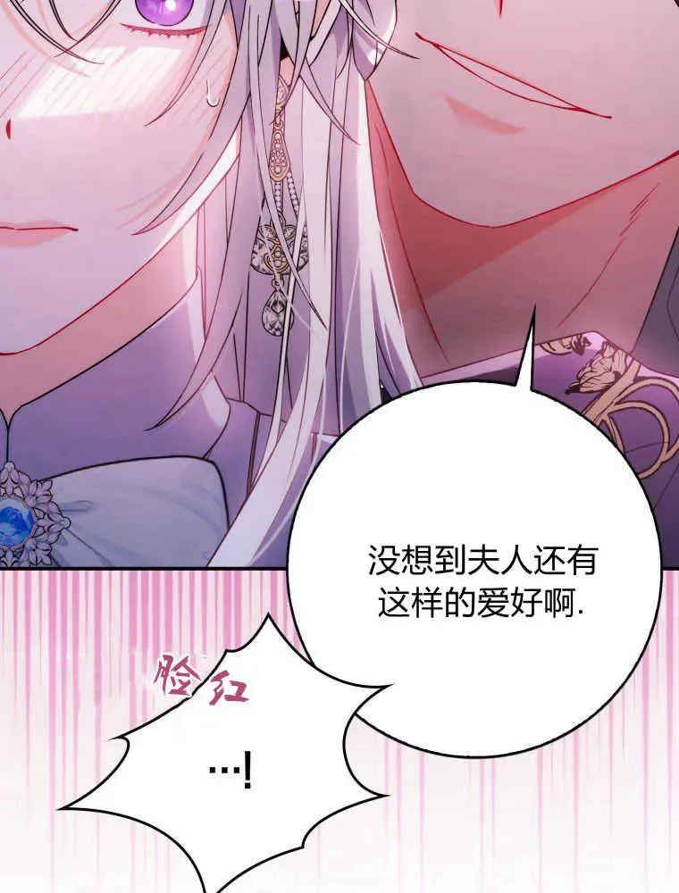第09话 第7页