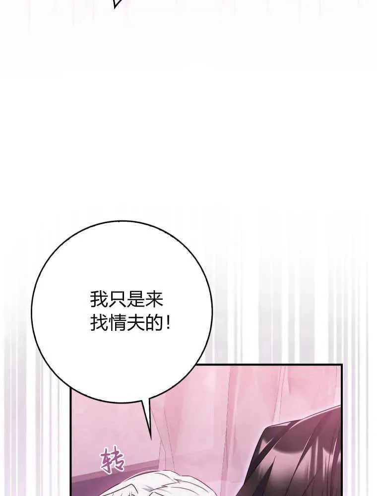 第09话 第8页