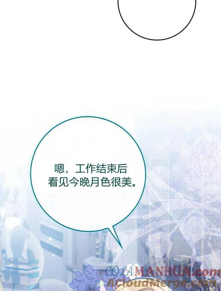 第09话 第41页
