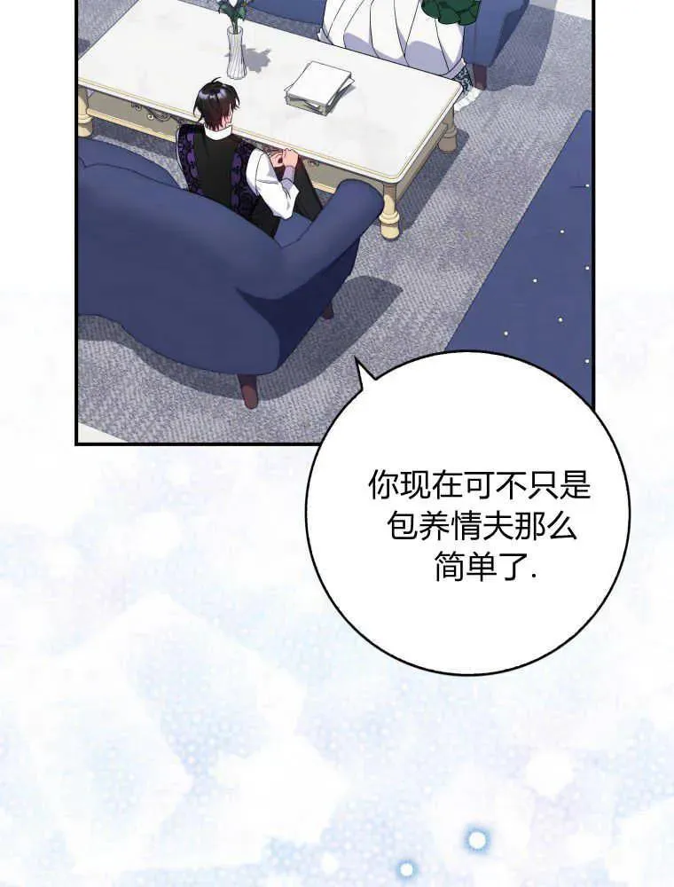 第09话 第86页