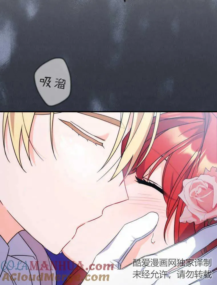 第11话 第117页