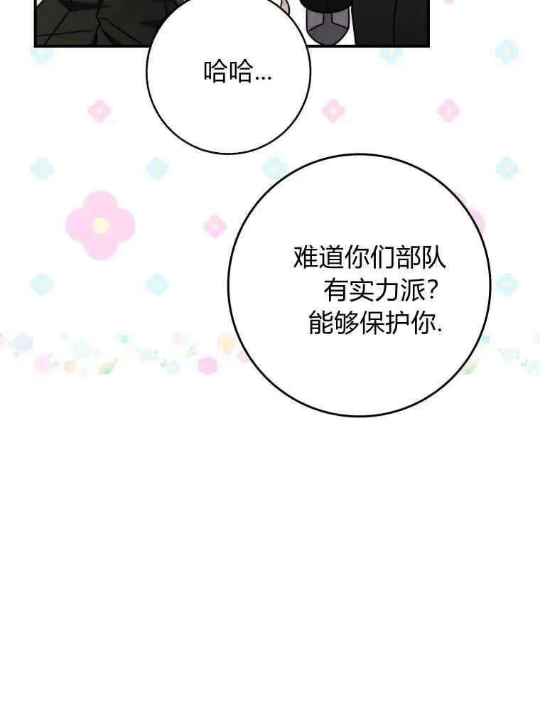 第14话 第118页