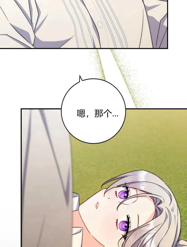 第14话 第120页