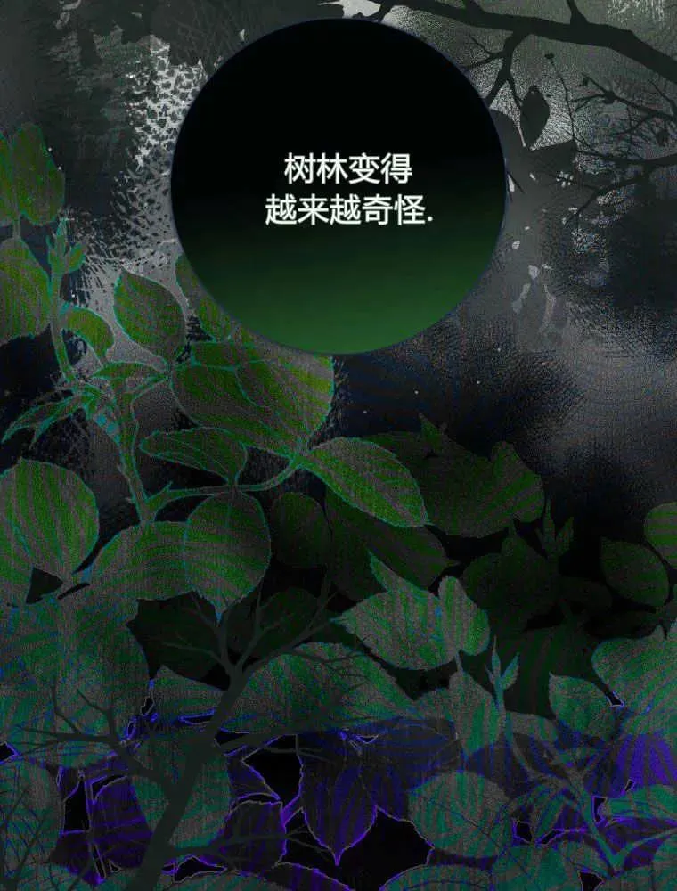 第14话 第123页