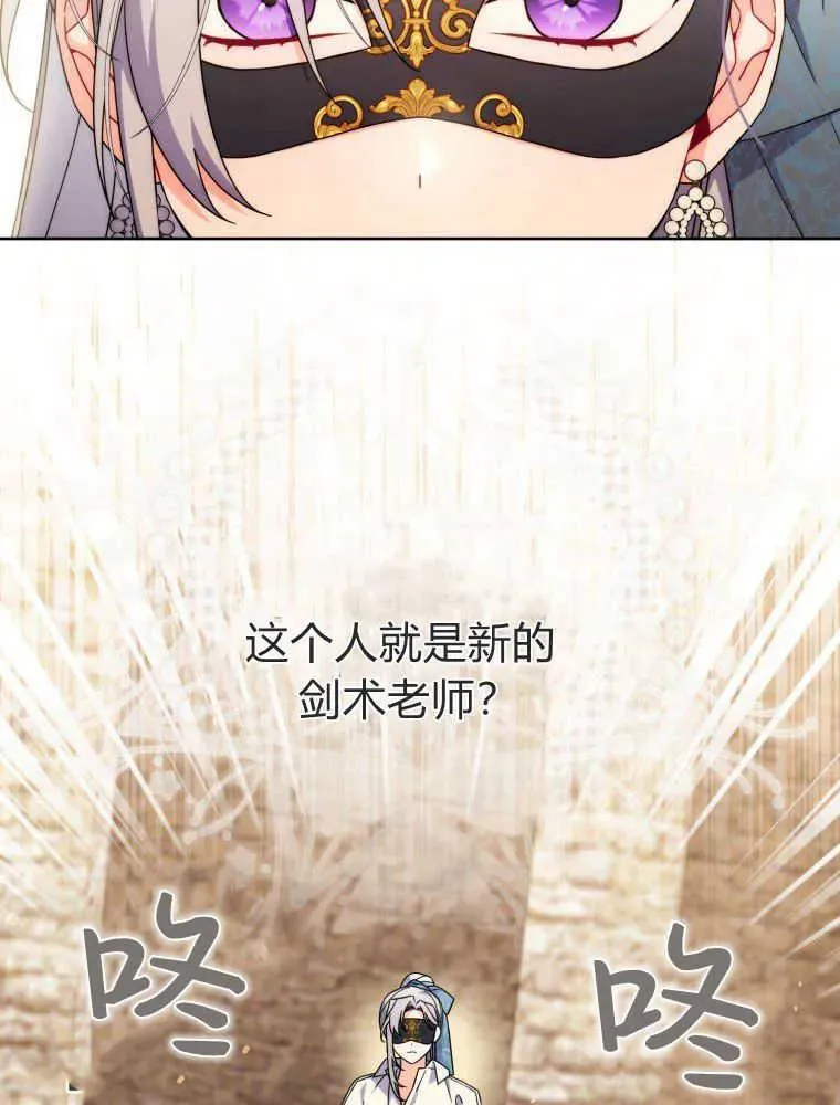 第15话 第20页
