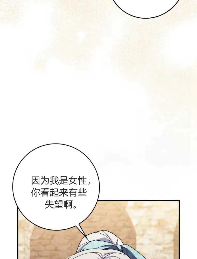 第15话 第24页
