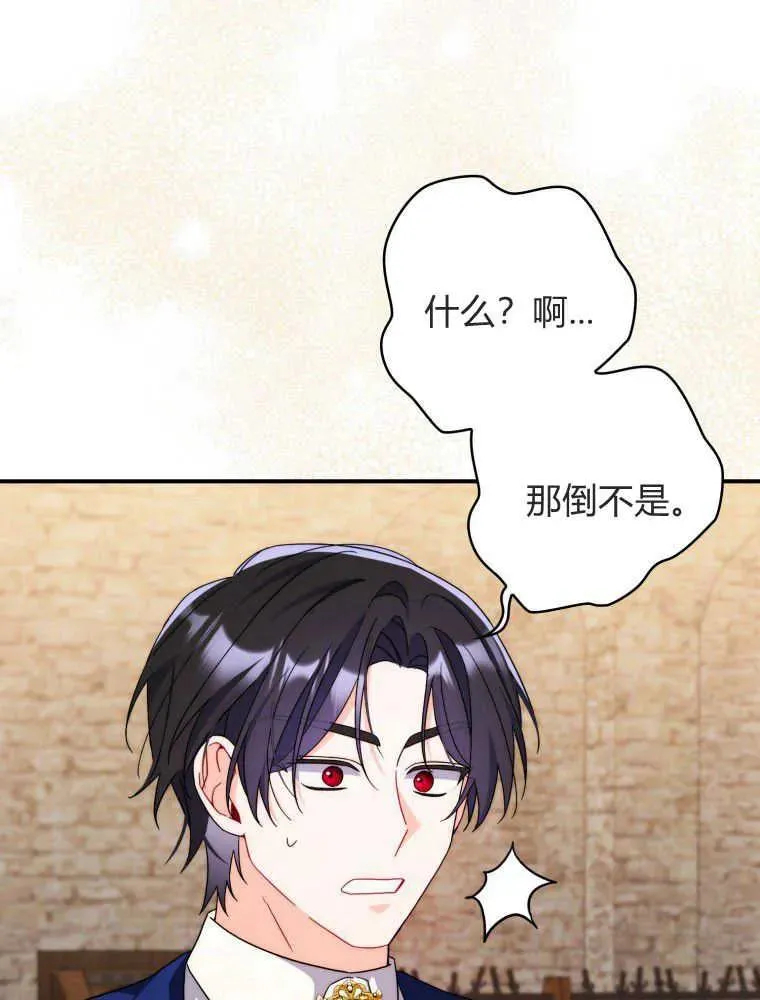 第15话 第26页