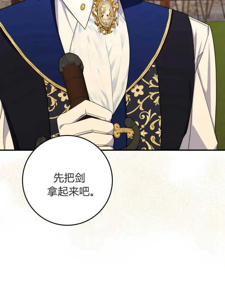 第15话 第27页