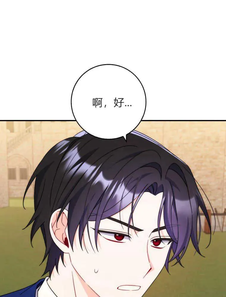 第15话 第28页