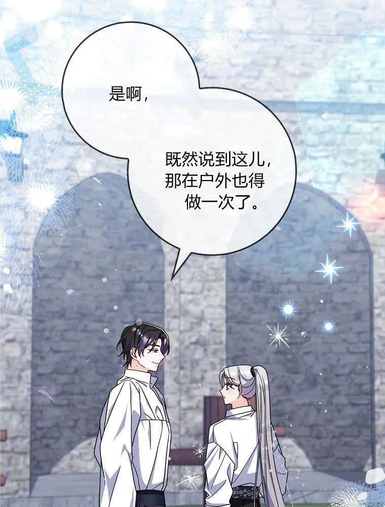 第16话 第118页