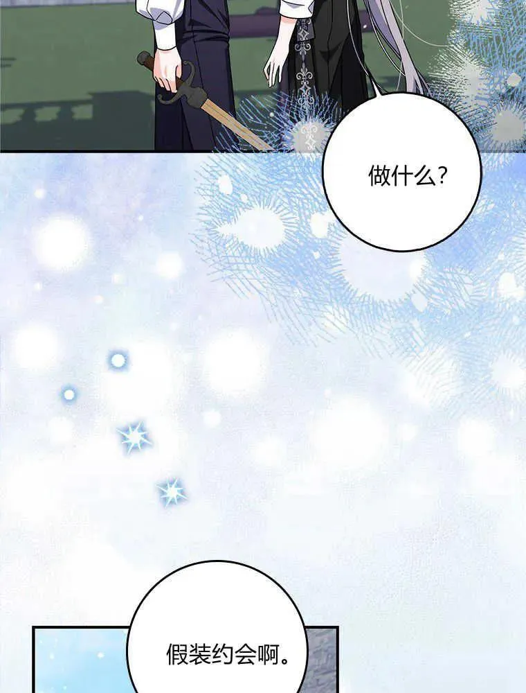 第16话 第119页