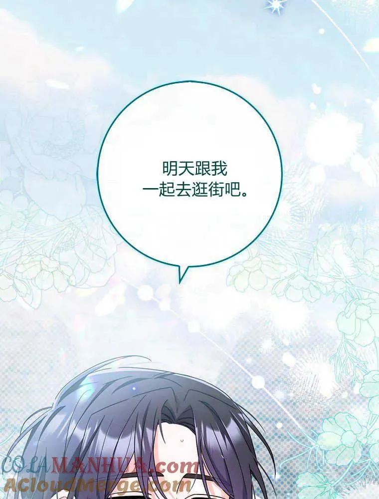 第16话 第121页