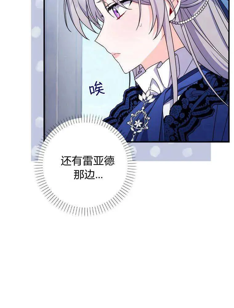 第18话 第59页