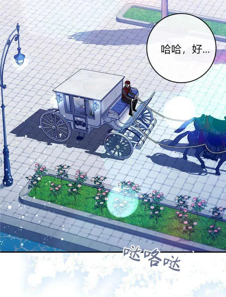 第18话 第62页