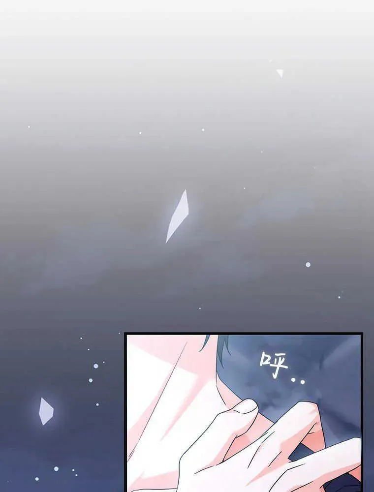 第18话 第64页