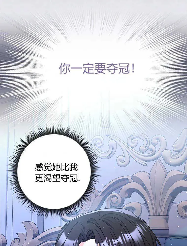 第18话 第68页
