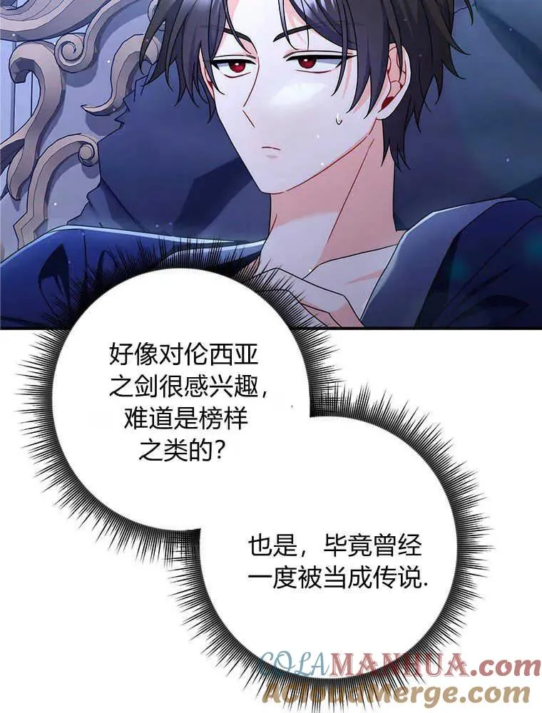 第18话 第69页
