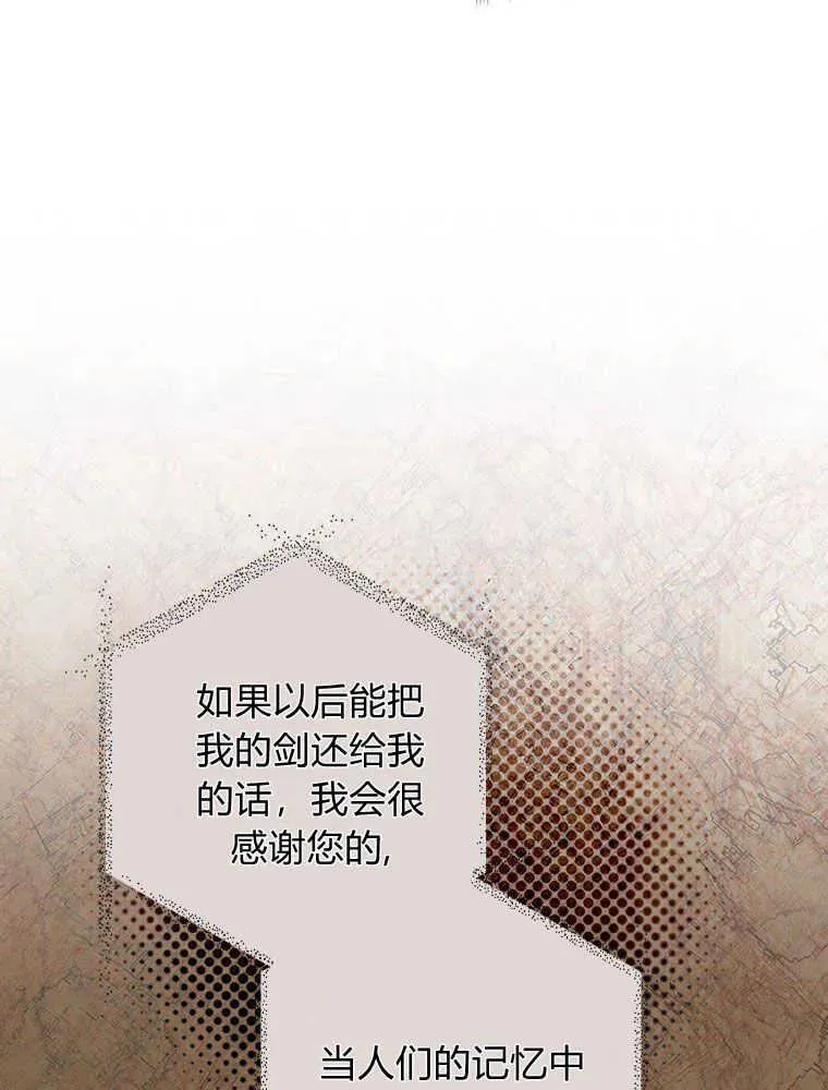 第18话 第70页