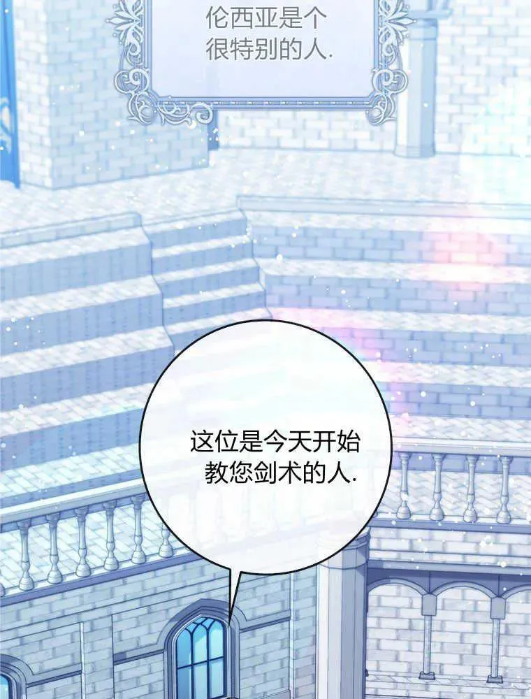第18话 第75页