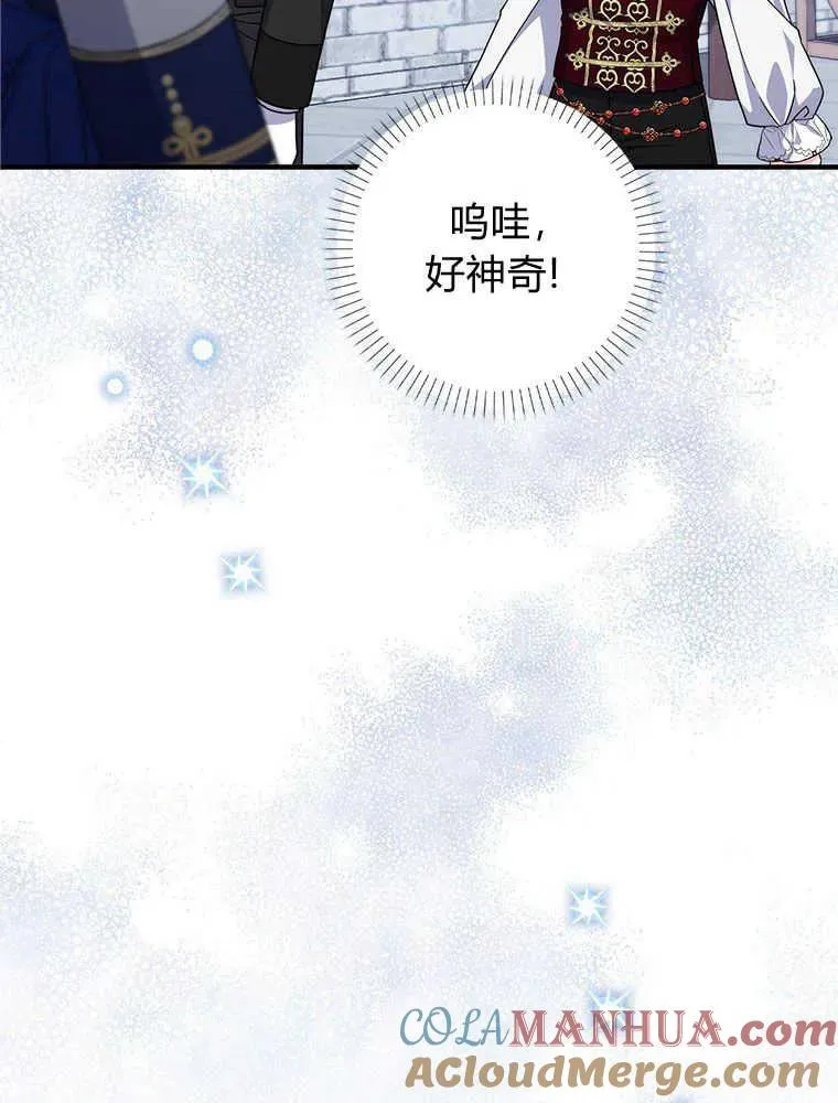 第18话 第81页