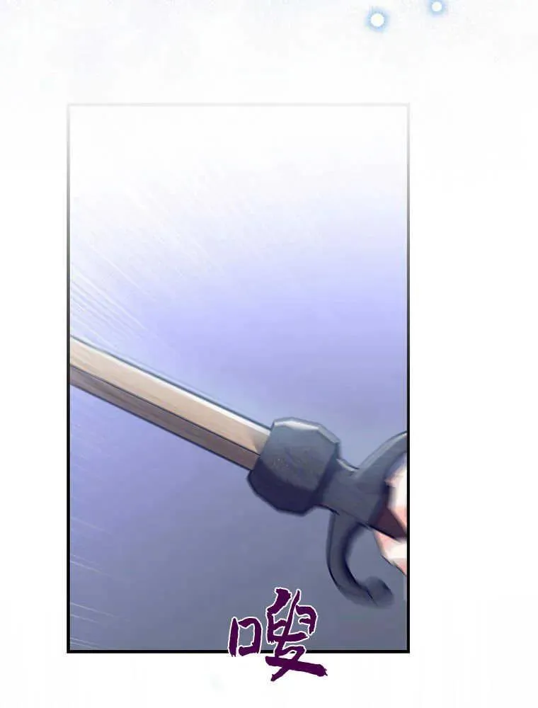 第18话 第82页