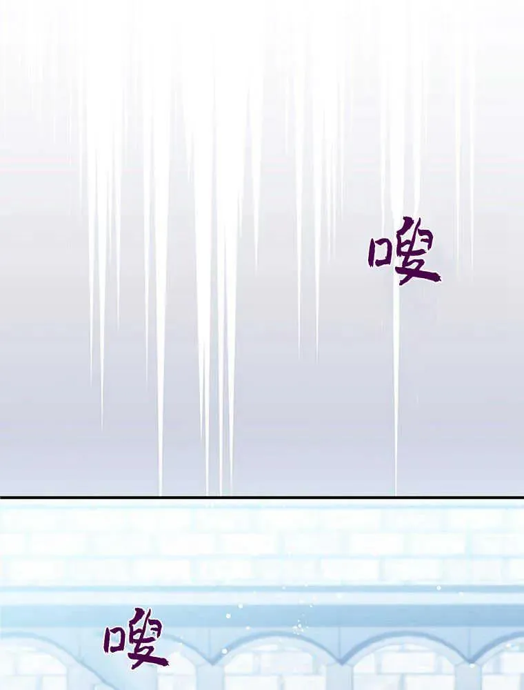 第18话 第83页