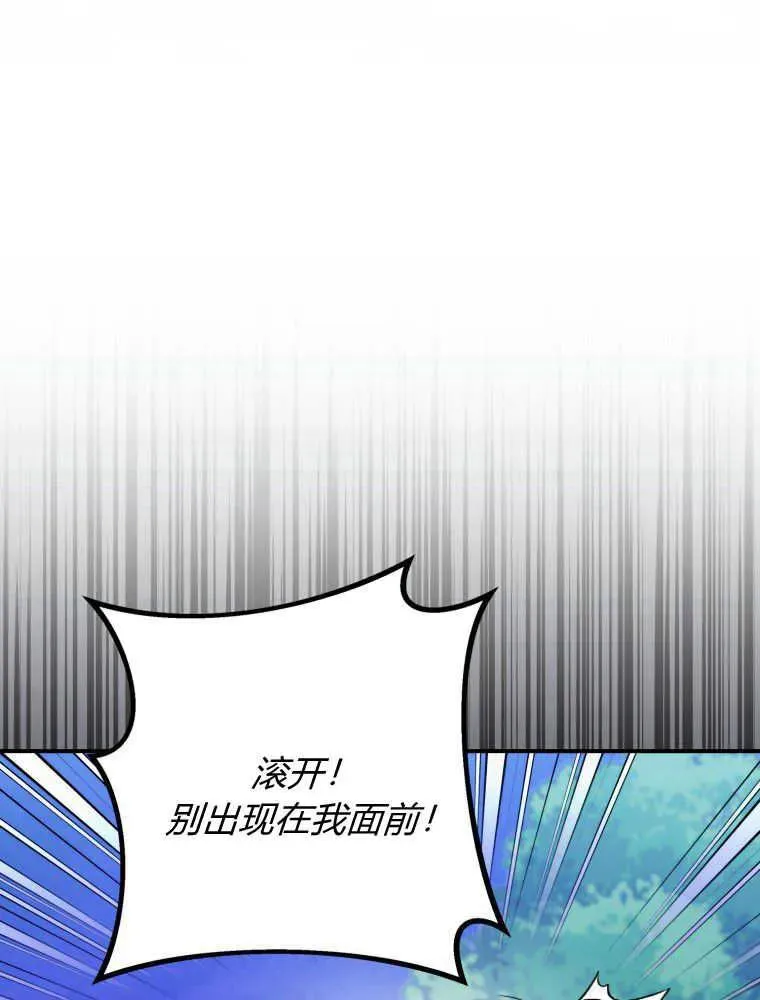 第24话 第7页
