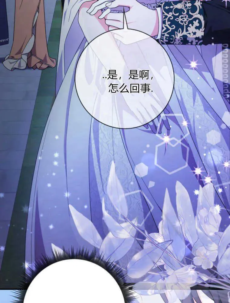 第24话 第16页